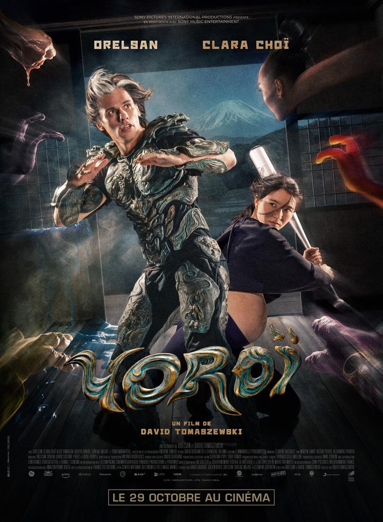 フランス映画「YOROI」の装飾・小道具を弊社で担当いたしました。